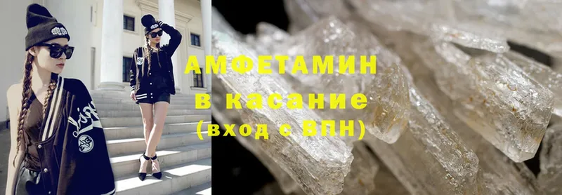 Amphetamine 98%  Каменногорск 