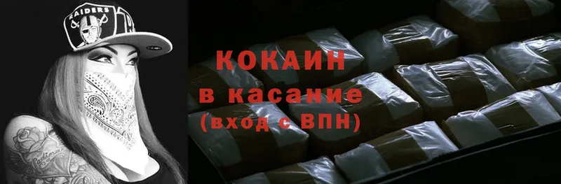 Cocaine 99%  KRAKEN ссылки  Каменногорск 