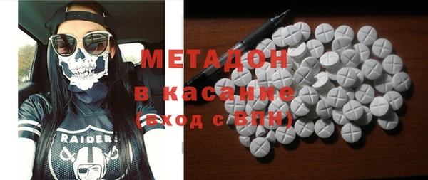 MDMA Premium VHQ Ельня