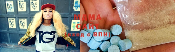 MDMA Premium VHQ Ельня