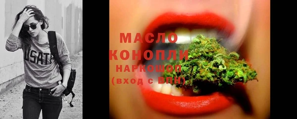 трава Лиски