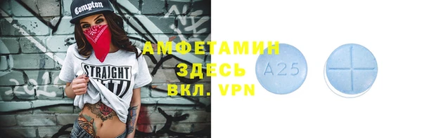 прущие грибы Бердск