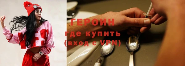 таблы Ачинск