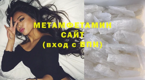 MDMA Premium VHQ Ельня