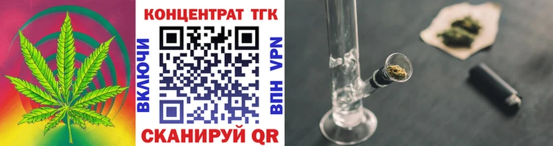 ТГК жижа  магазин продажи   Каменногорск 